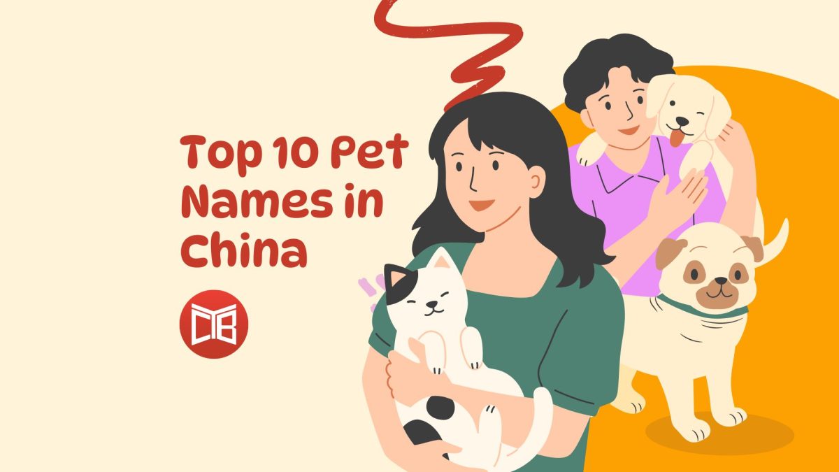 Top 10 Pet Names in China