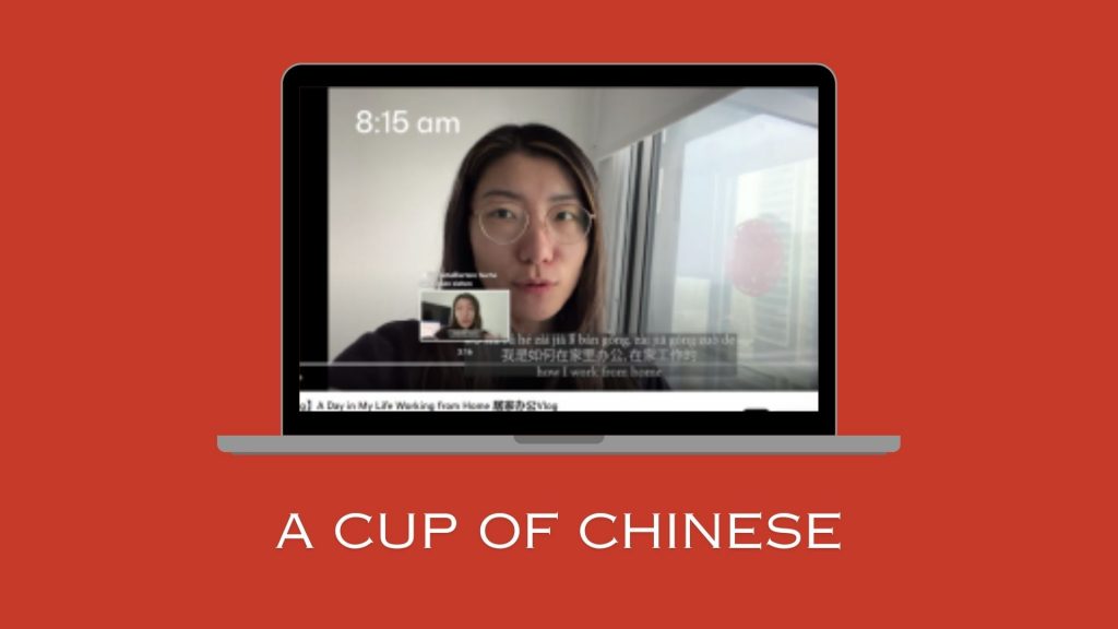 A Cup of Chinese