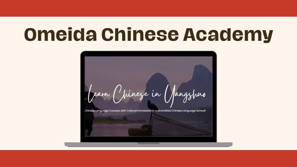 Omeida Chinese Academy