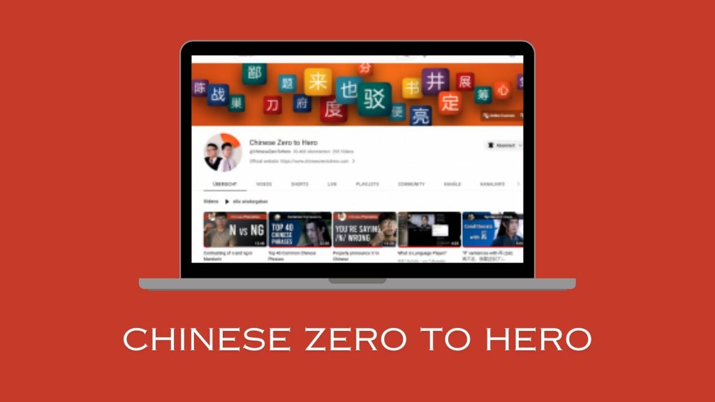 Chinese Zero to Hero