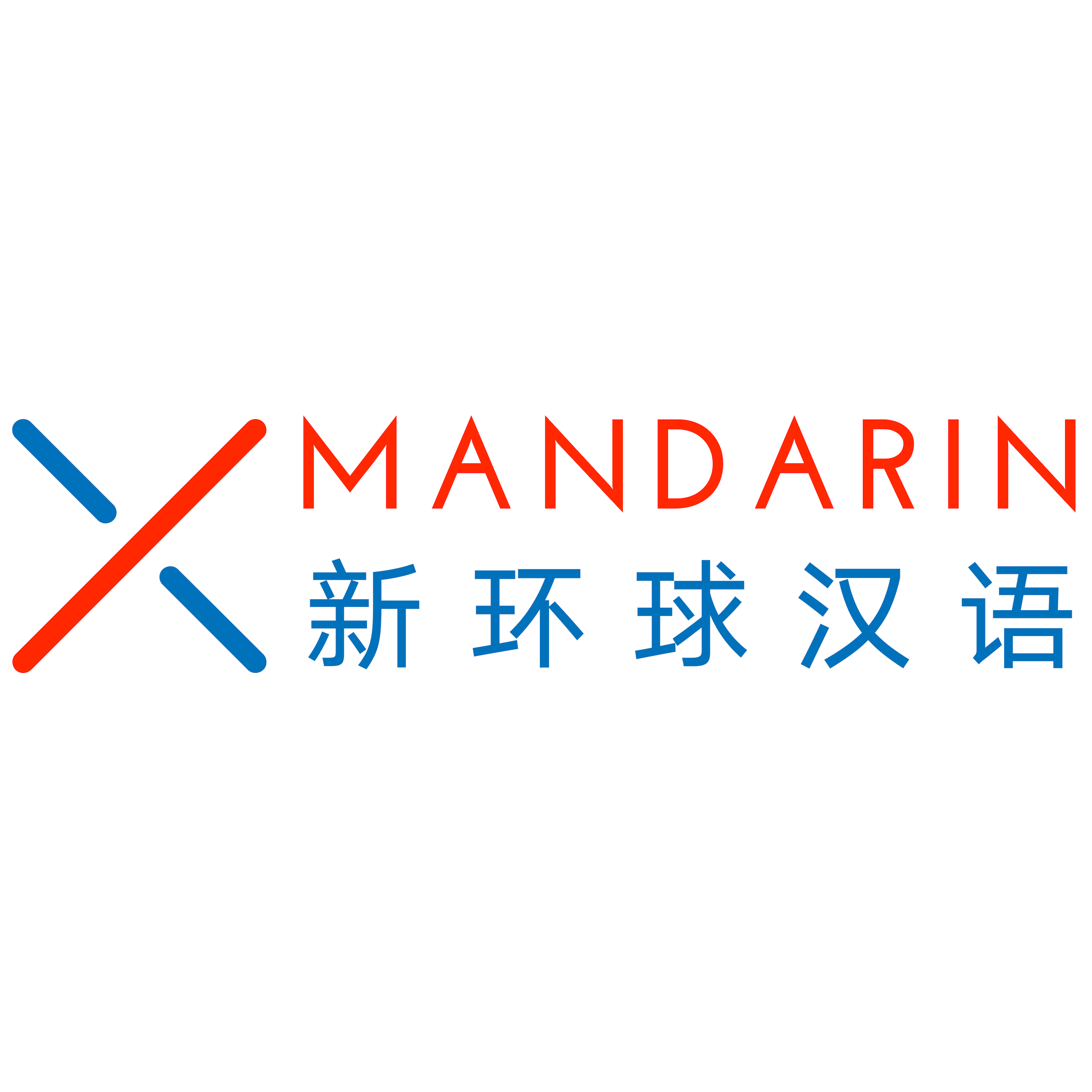  XMandarin-Logo