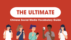 The Ultimate Chinese Social Media Vocabulary Guide: Essential Terms for Using RedNote, WeChat, and More